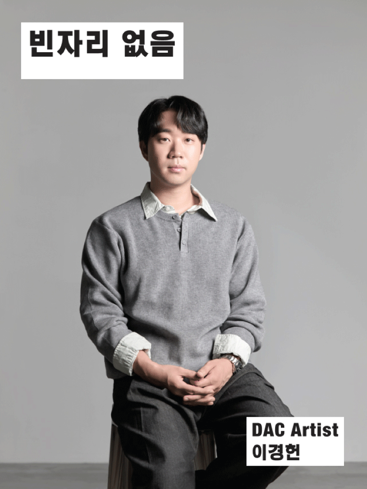 빈자리 없음