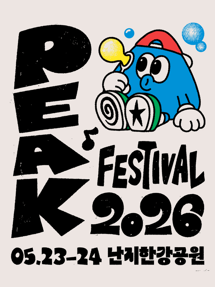 PEAK FESTIVAL 2026