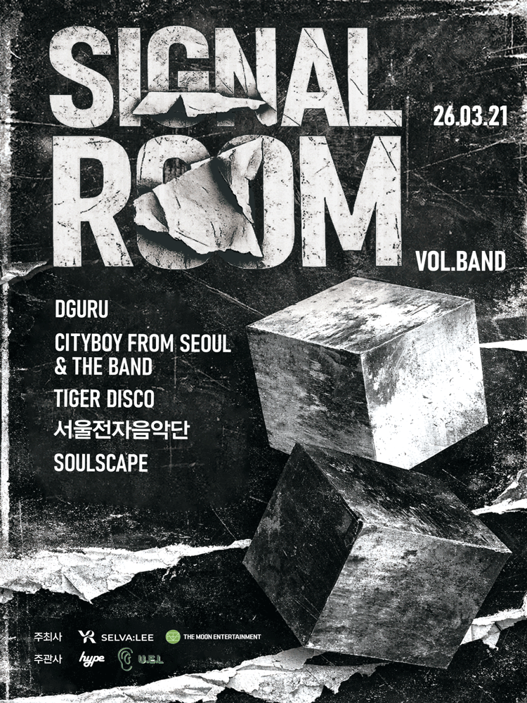 SIGNAL ROOM 〈vol. BAND〉