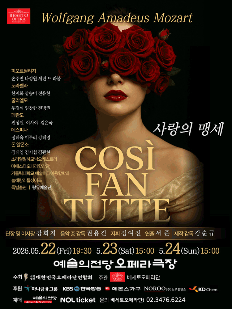 Cosi fan Tutte