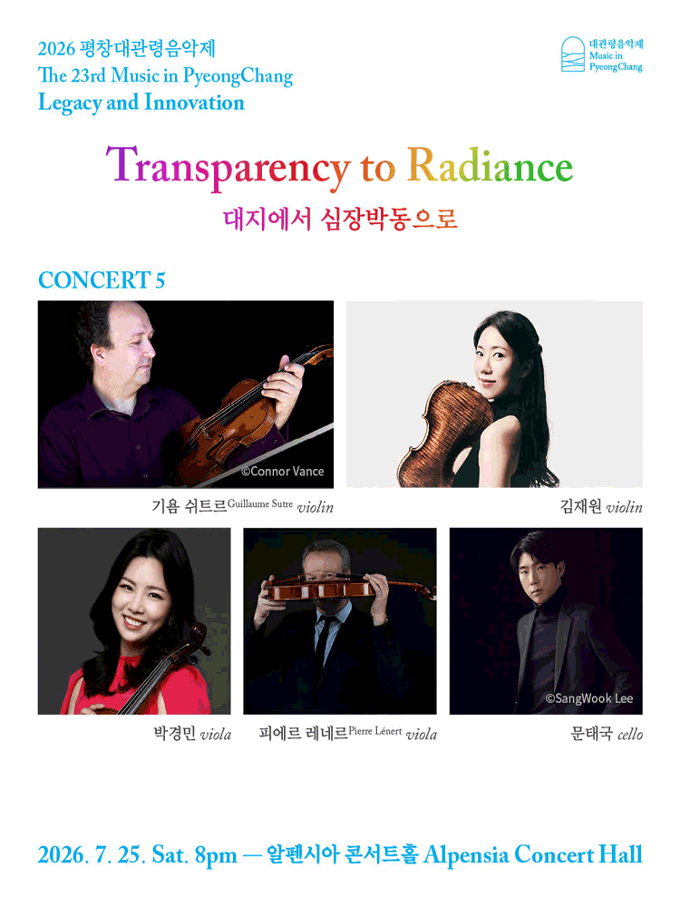 Music in PyeongChang #5 Transparency to Radiance