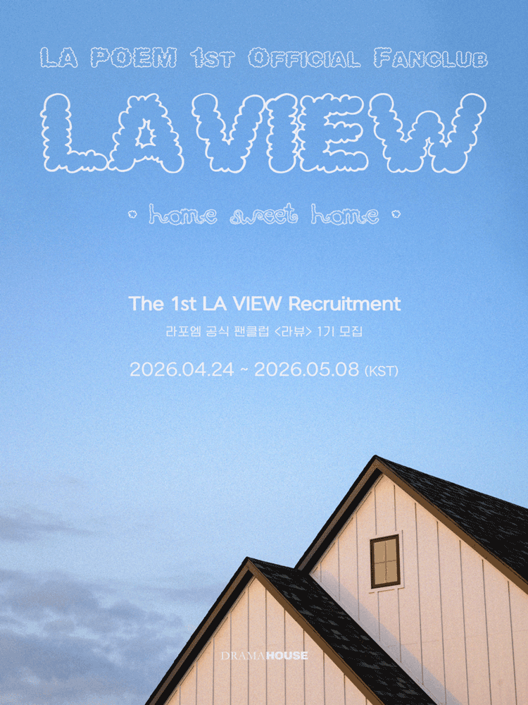 LA POEM 1st Official Fanclub Recruitment