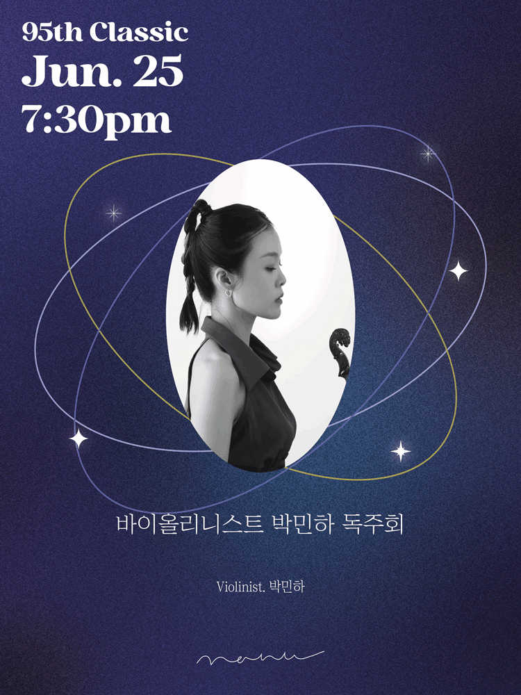 Violinist Park Minha Recital