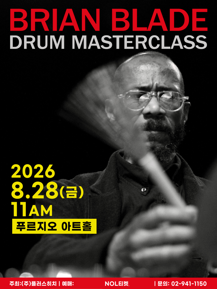 Brian Blade Drum Masterclass