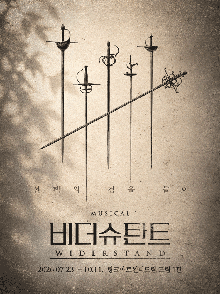Musical 〈WIDERSTAND〉