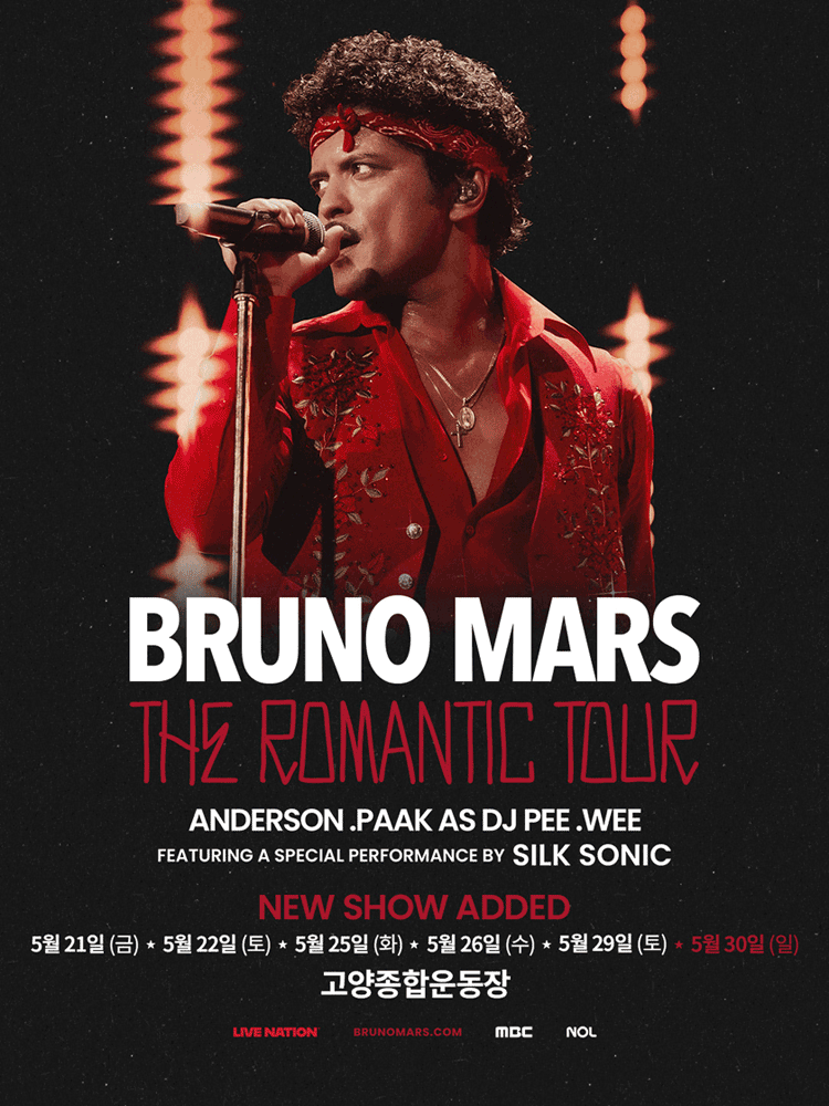 Bruno Mars - The Romantic Tour