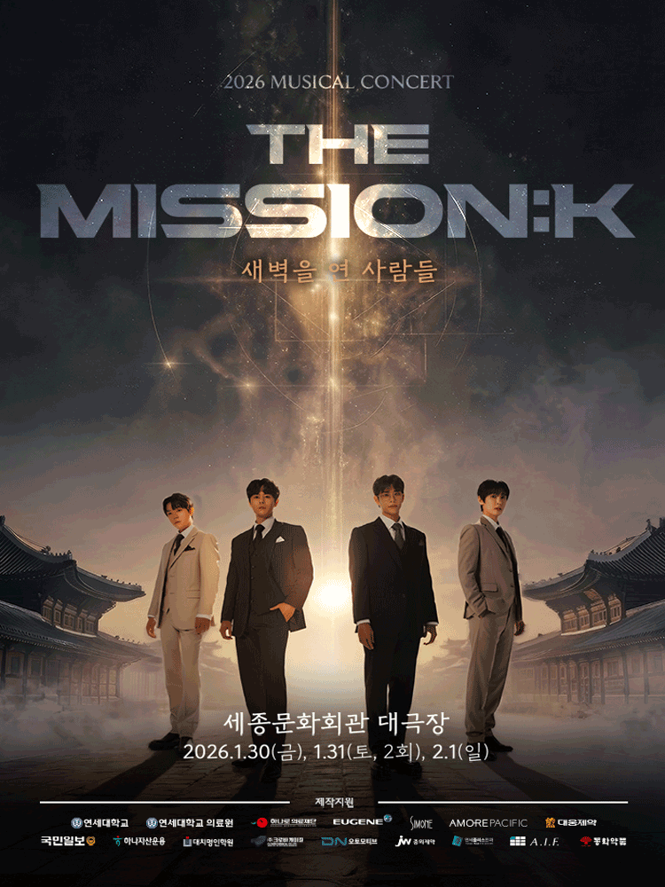 The Mission: K