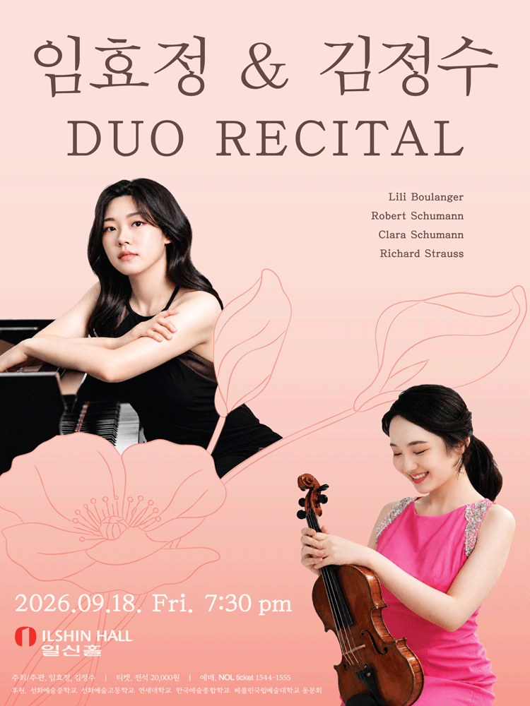 김정수 — performance poster